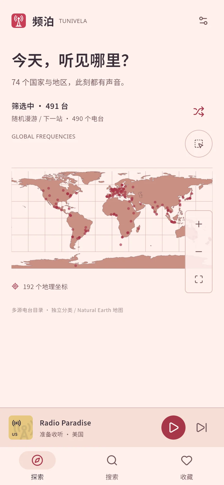 频泊平面地图和筛选后的电台数量